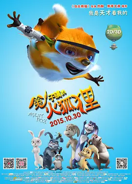 国产精品福利小视频