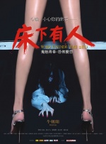 国产精品福利小视频
